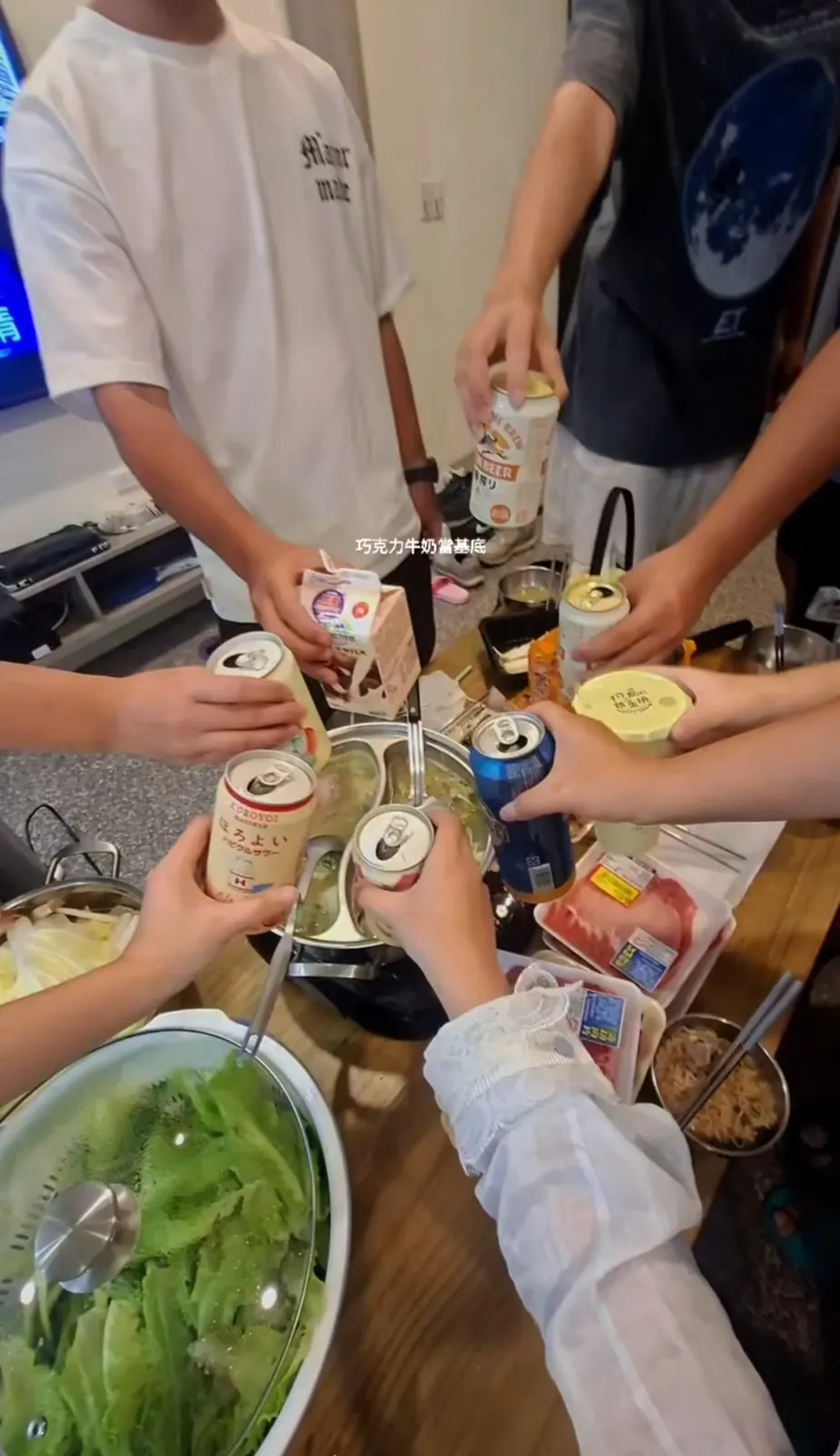 火鍋
