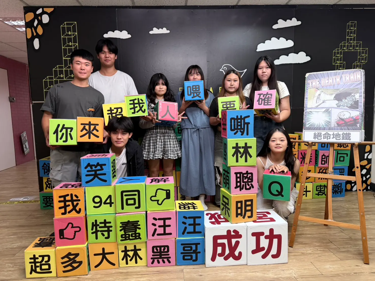 合照
