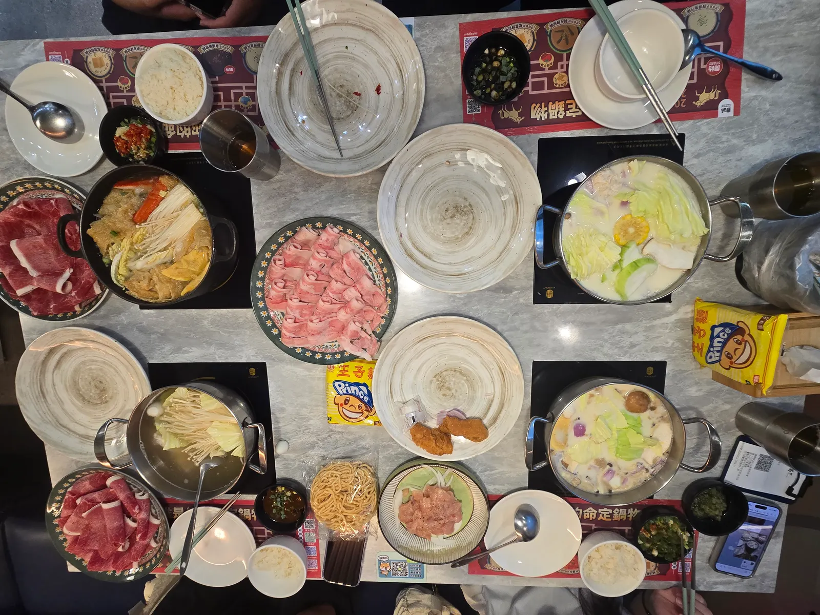 火鍋